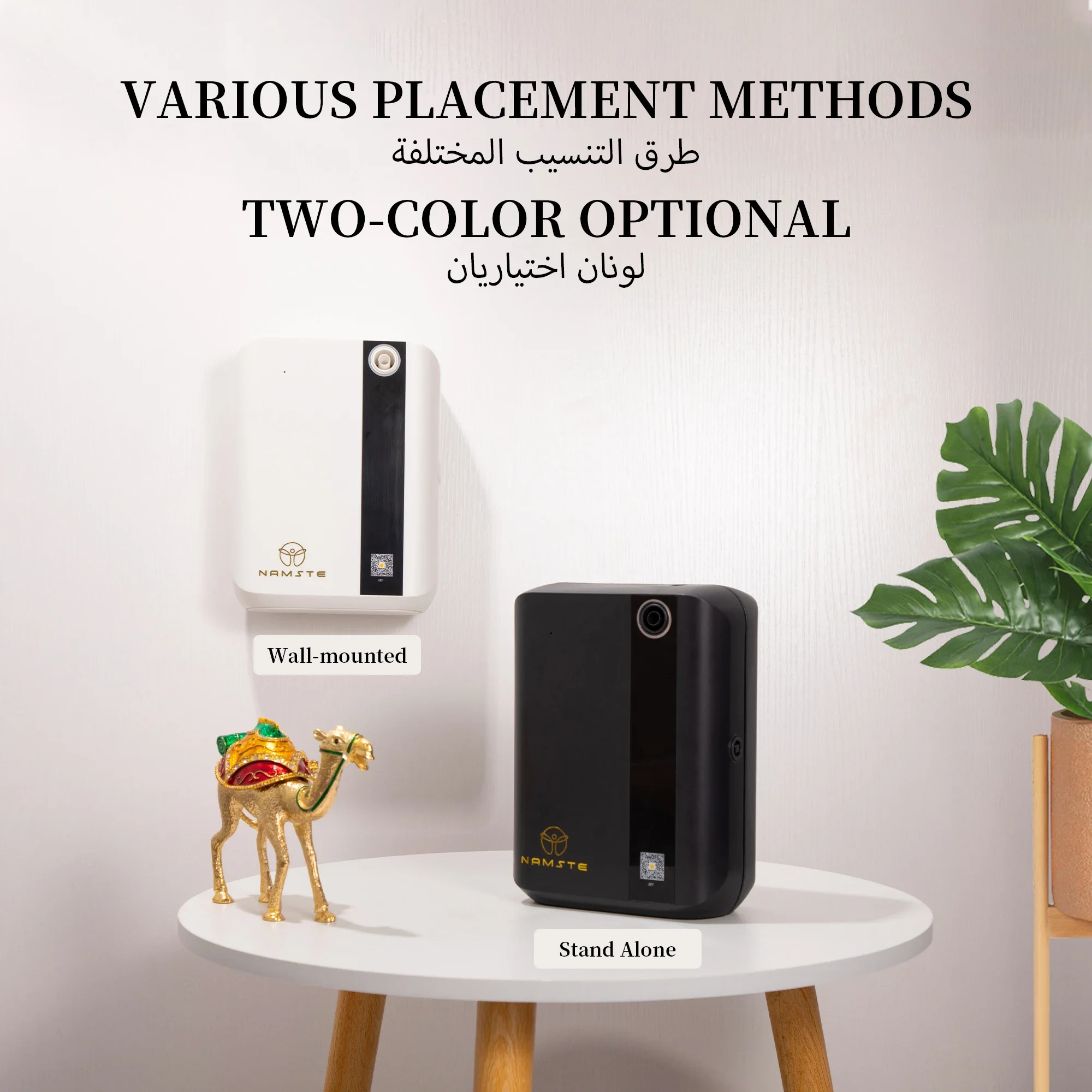 NAMASTE 1500m³ Bluetooth Aroma - Home Fragrance Vaporizer incelemesi ve fiyatı