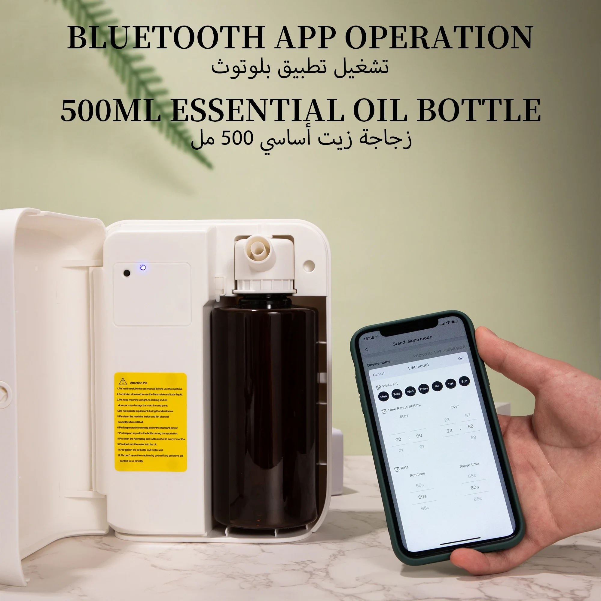 NAMASTE 1500m³ Bluetooth Aroma - Home Fragrance Vaporizer incelemesi ve fiyatı